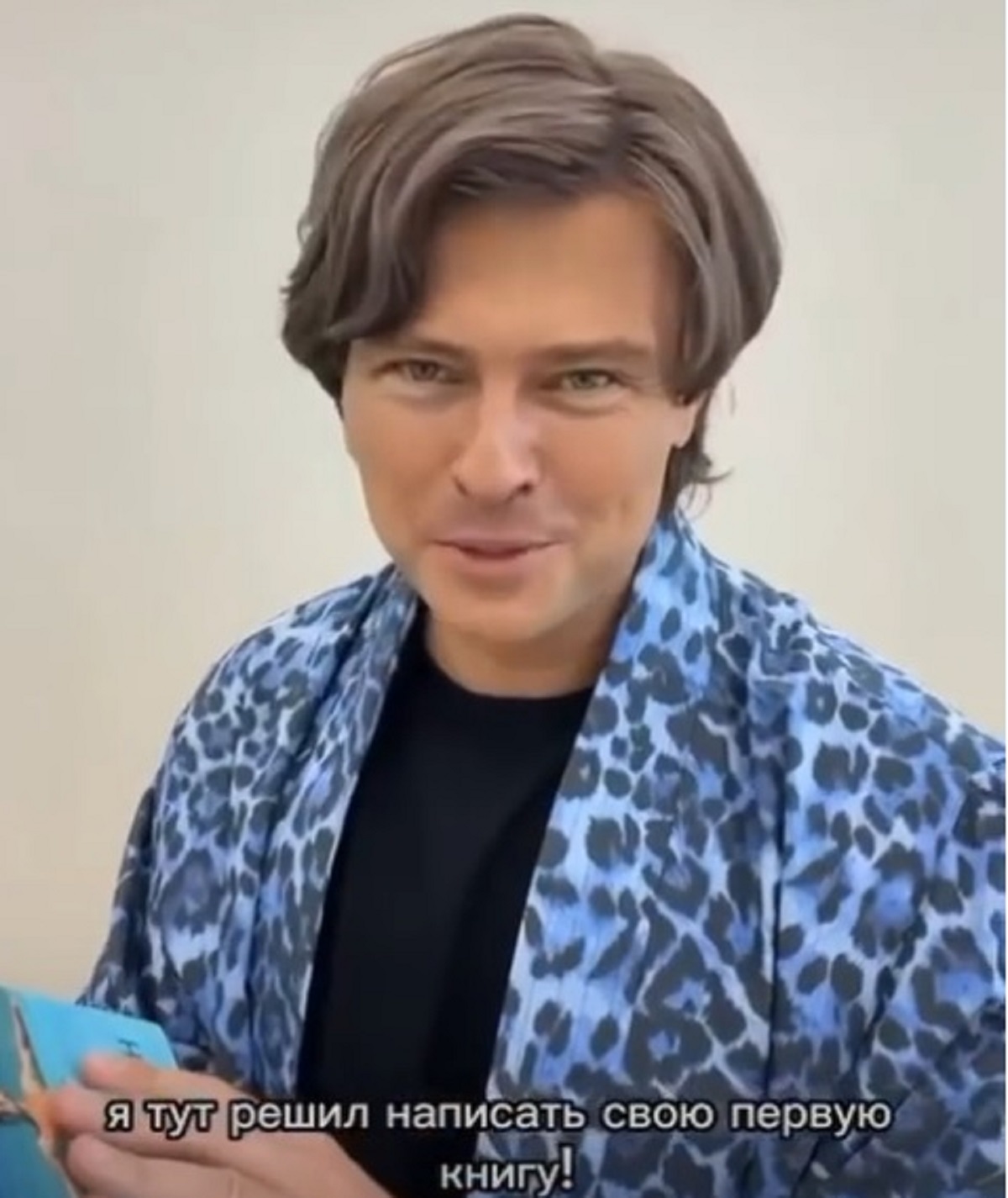 Я вдохновился на новый роман: Прохор Шаляпин рассказал о своём писательском подвиге