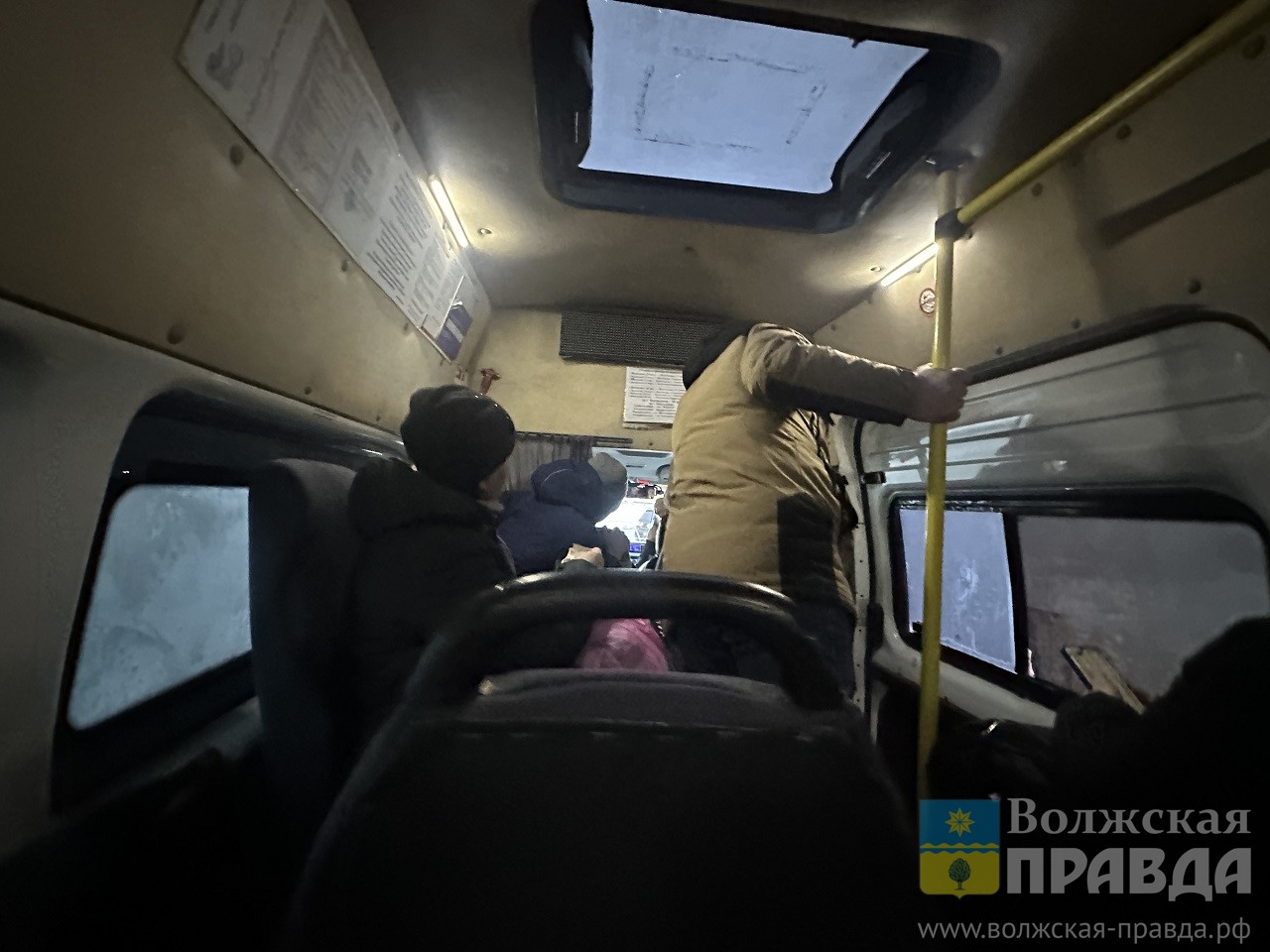 Волжане говорили о работе транспорта и обвесах покупателей