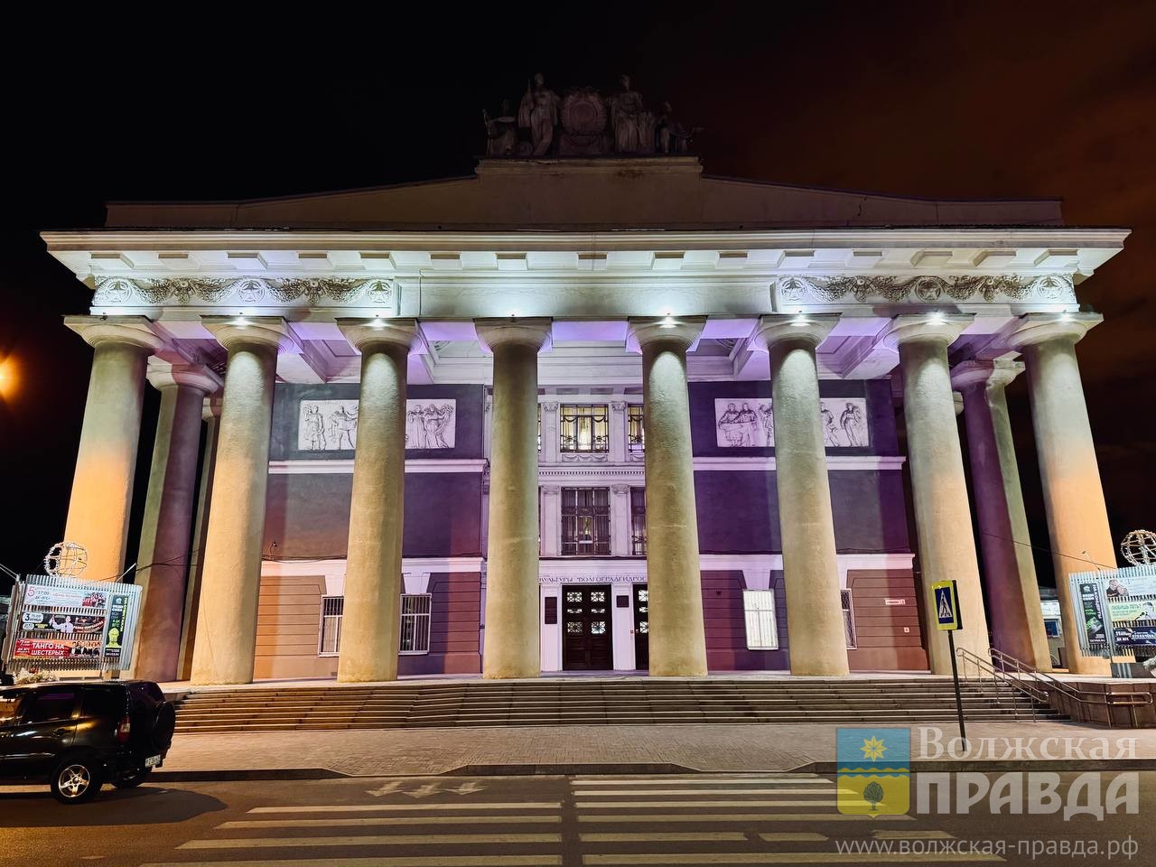 В ДК ВГС состоится «Праздник невиданной гордости»