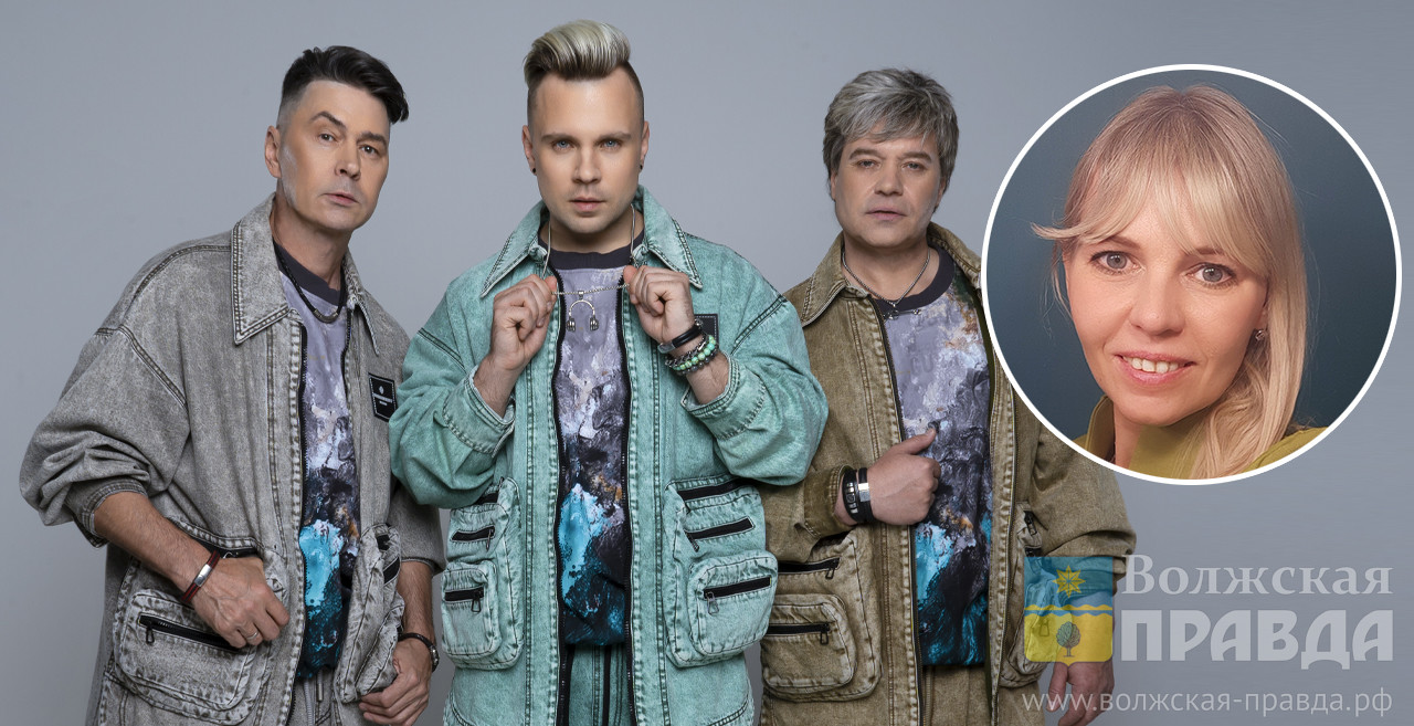 Легендарная группа «На-на» выбрала победителей конкурса, который проводился в Волжском