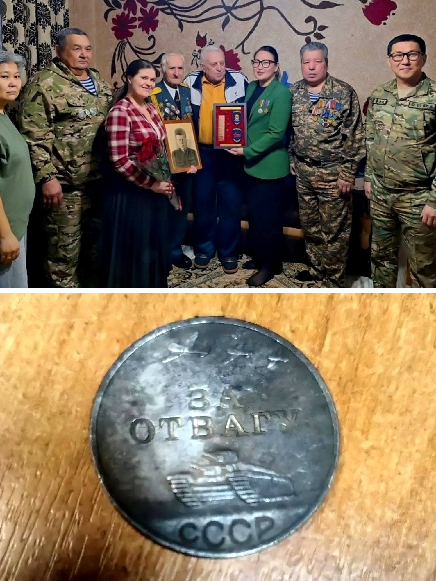 «Трогательная история!»: Найденный под Волгоградом медальон красноармейца вернулся к родным спустя 80 лет! 👏🥺