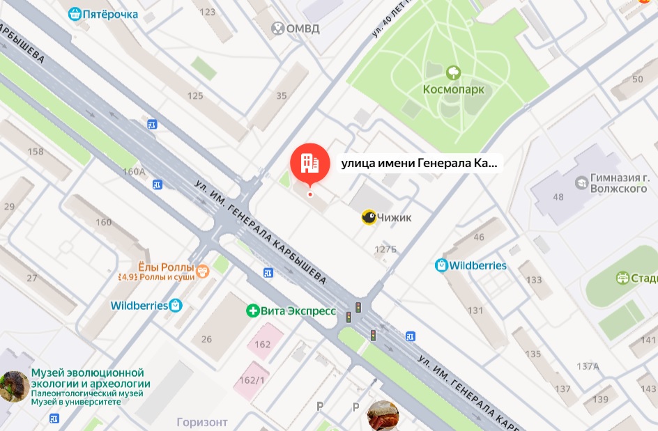 Ребёнок госпитализирован: в Волжском маршрутчик сбил на зебре 10-летнего мальчика