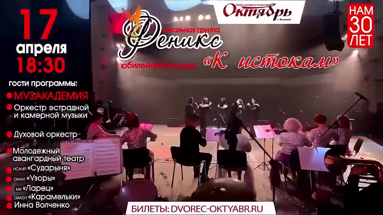 Концерт, который заставит трепетать ваши сердца от восторга… ❤️