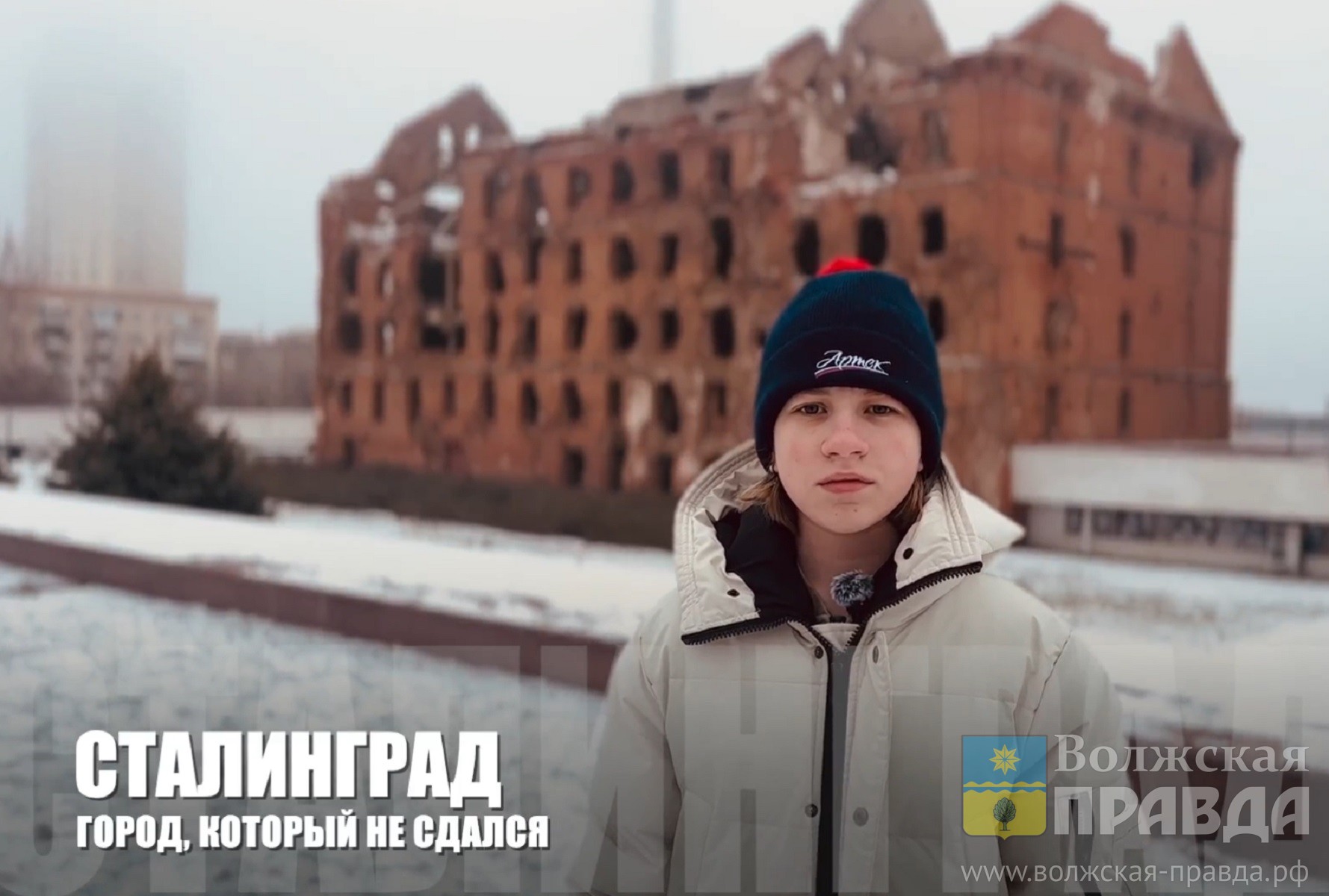 Город, который не сдался: волжанин Егор Денисов стал победителем Всероссийского конкурса