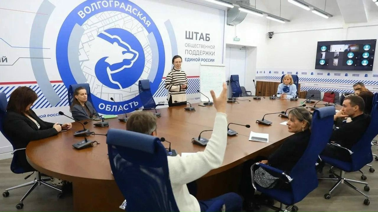 В Волгоградской области прошел обучающий курс «Основы предпринимательства: от идеи к бизнесу» 🔝