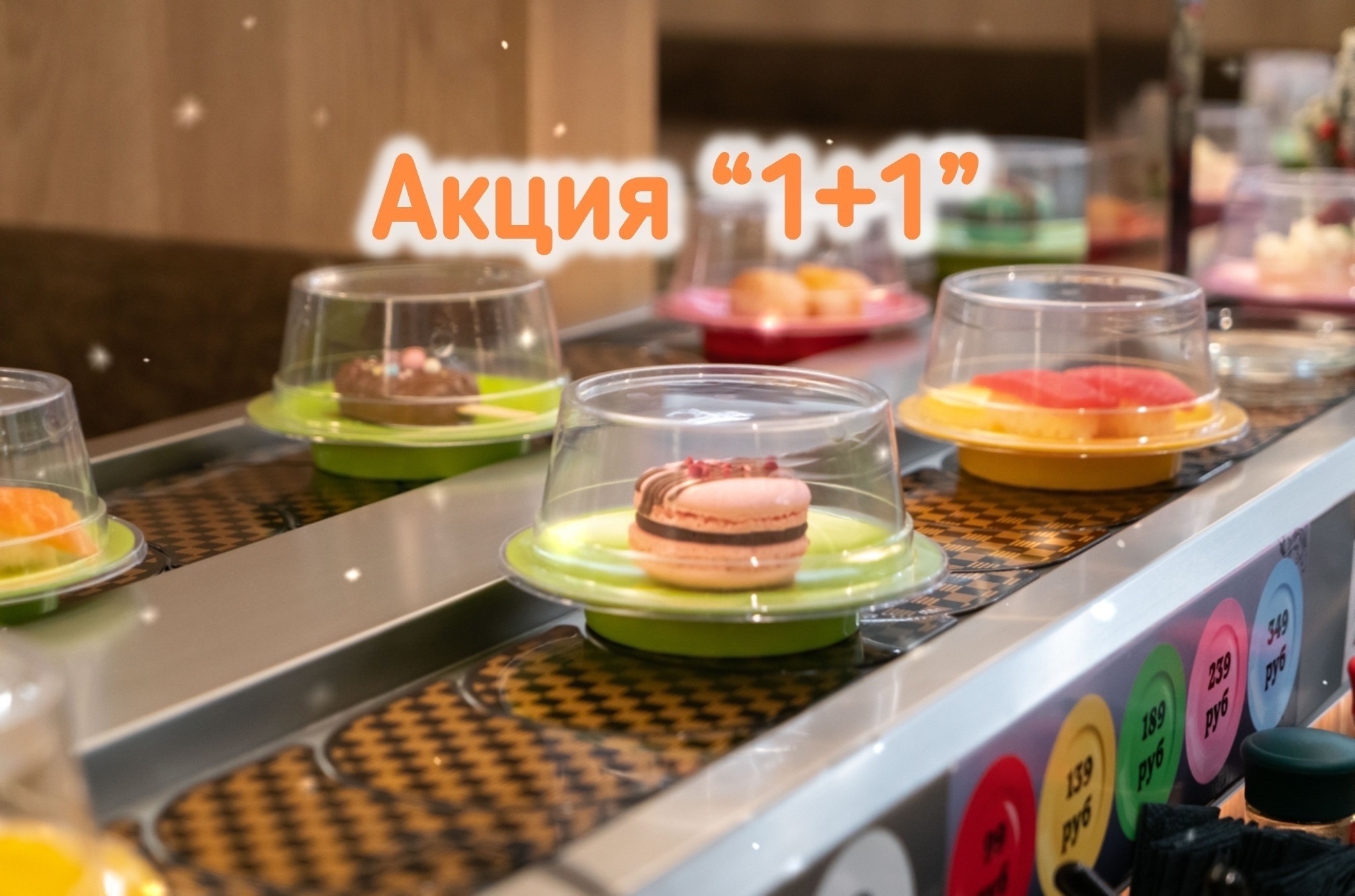 Уникальный ресторан японской кухни “Кайтен” приглашает в гости 🍣🥢