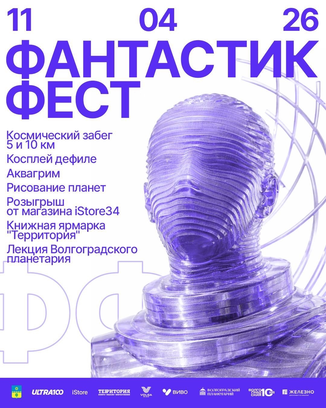 🚀 ЭТО ПРОСТО ФАНТАСТИКА