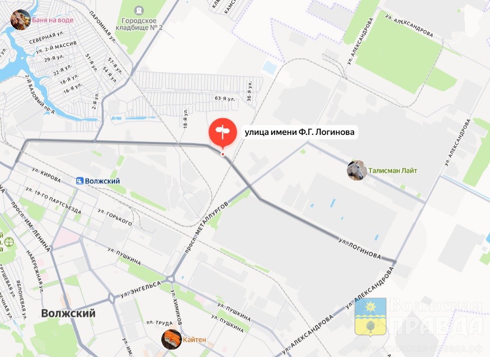 Женщина — в больнице: в Волжском «семёрка» не пропустила «Танк»            