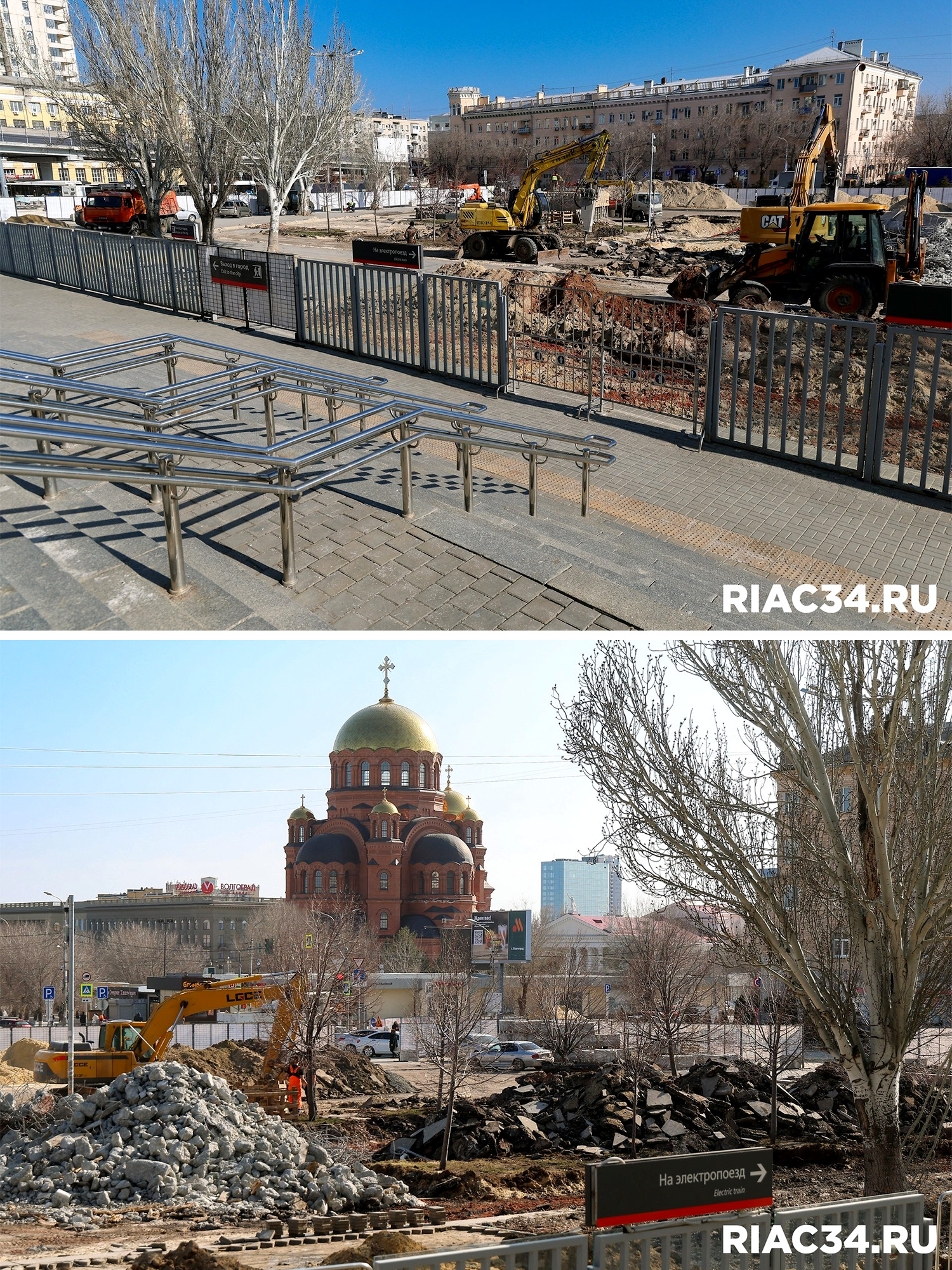 Как в Волгограде изменится Привокзальная площадь? 👀🔎