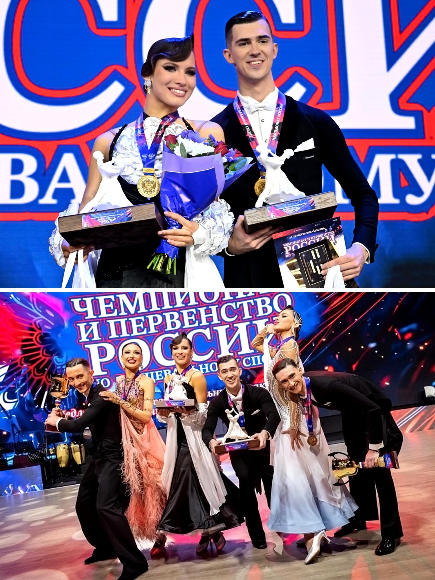 Иван Решетников и Елизавета Харинова из Волгограда второй раз подряд выиграли чемпионат России по танцевальному спорту! 👏🤩
