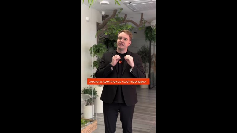 Клиентский день в ЖЕЛЕЗНО — не пропустите!