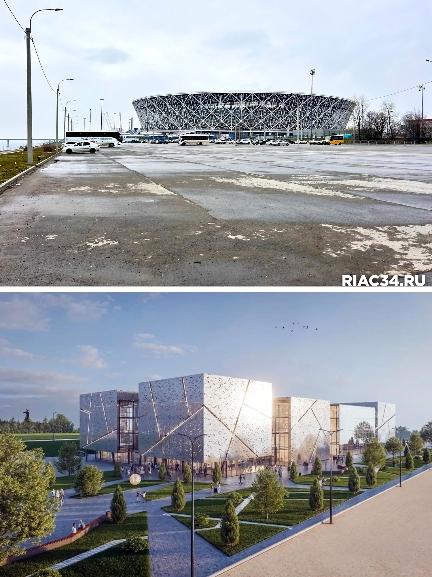 Рядом со стадионом «Волгоград Арена» построят новый общественно-деловой центр! 💼🤓