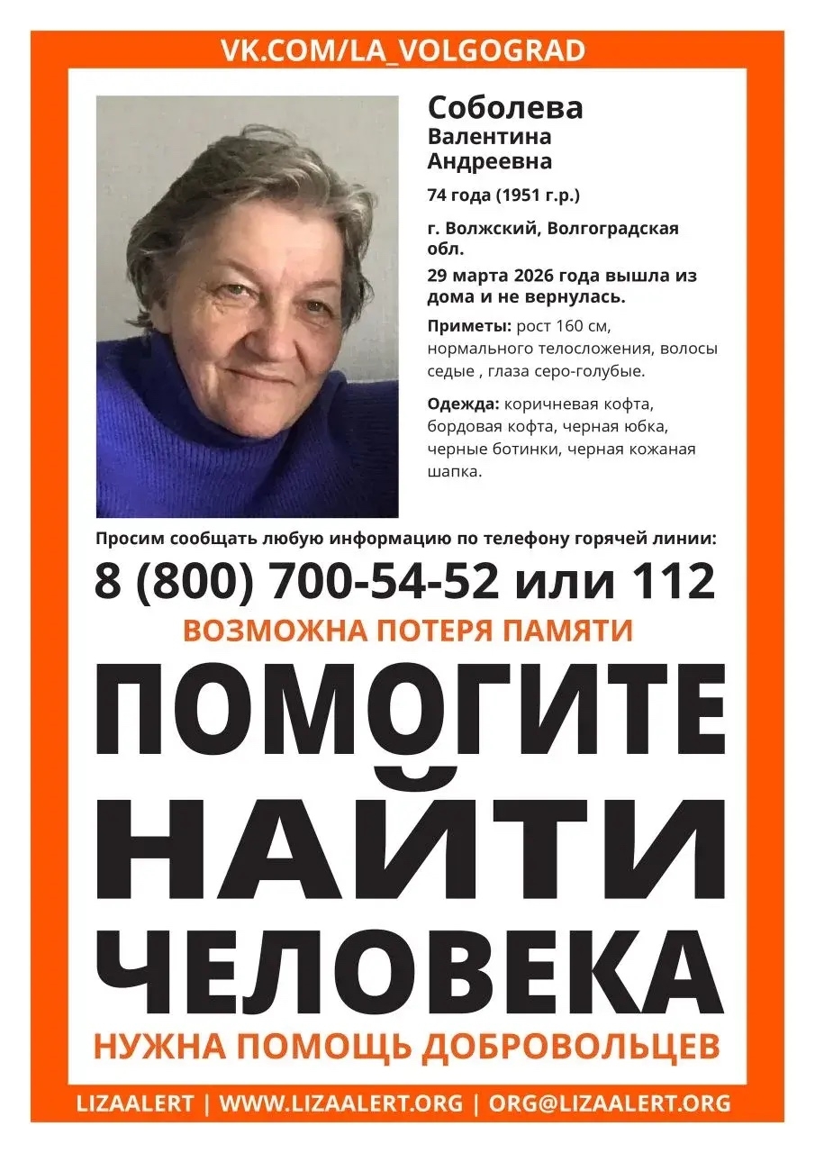 Если кто увидит, прошу сообщить по номеру 89876522770 🙏🏻🙏🏻