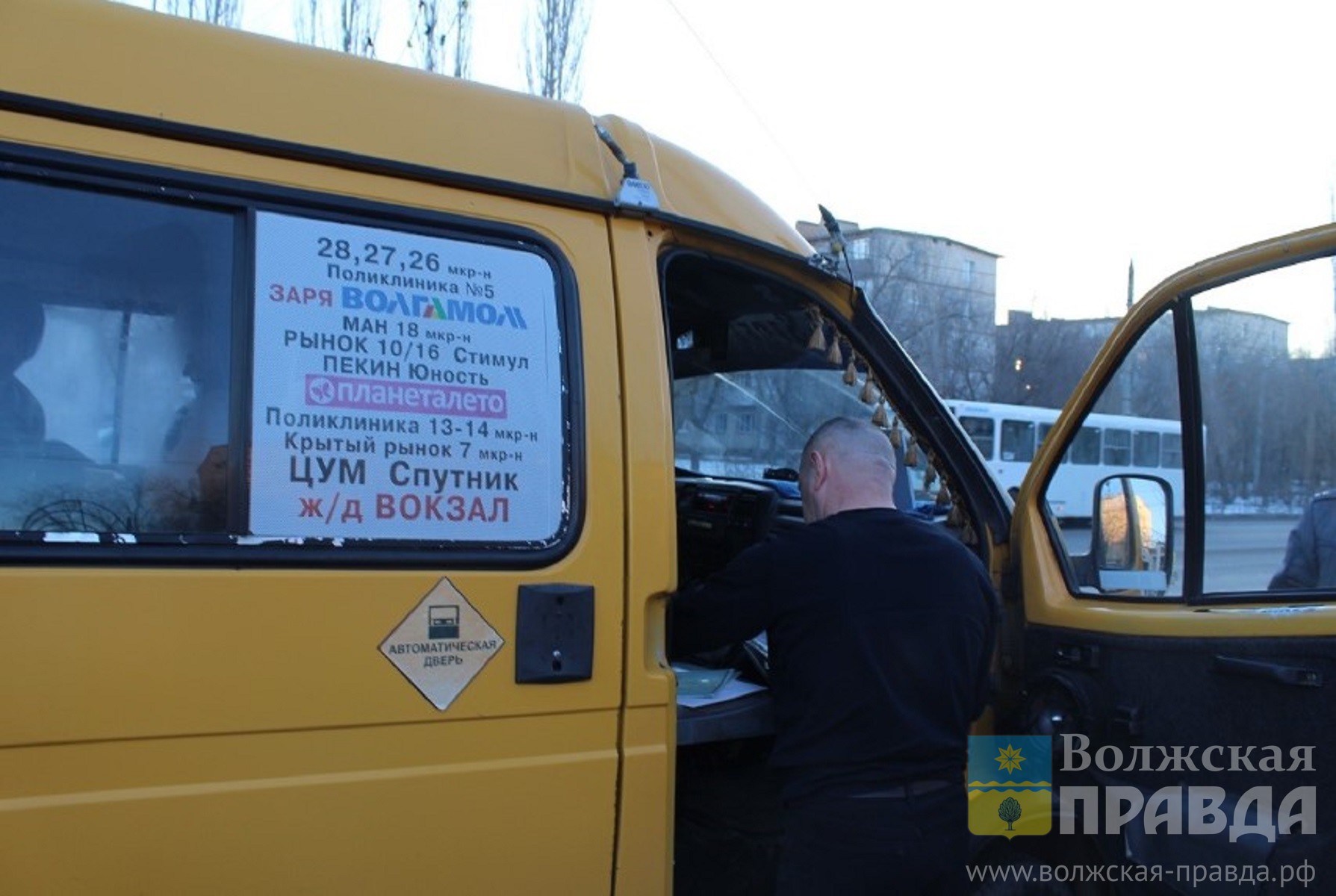 11 поломанных и 1 пьяный: в Волжском проверяют перевозки пассажиров