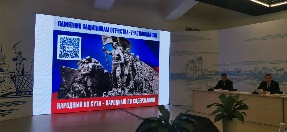 Волжские общественники поддерживают идею установки памятника героям СВО в Волгограде