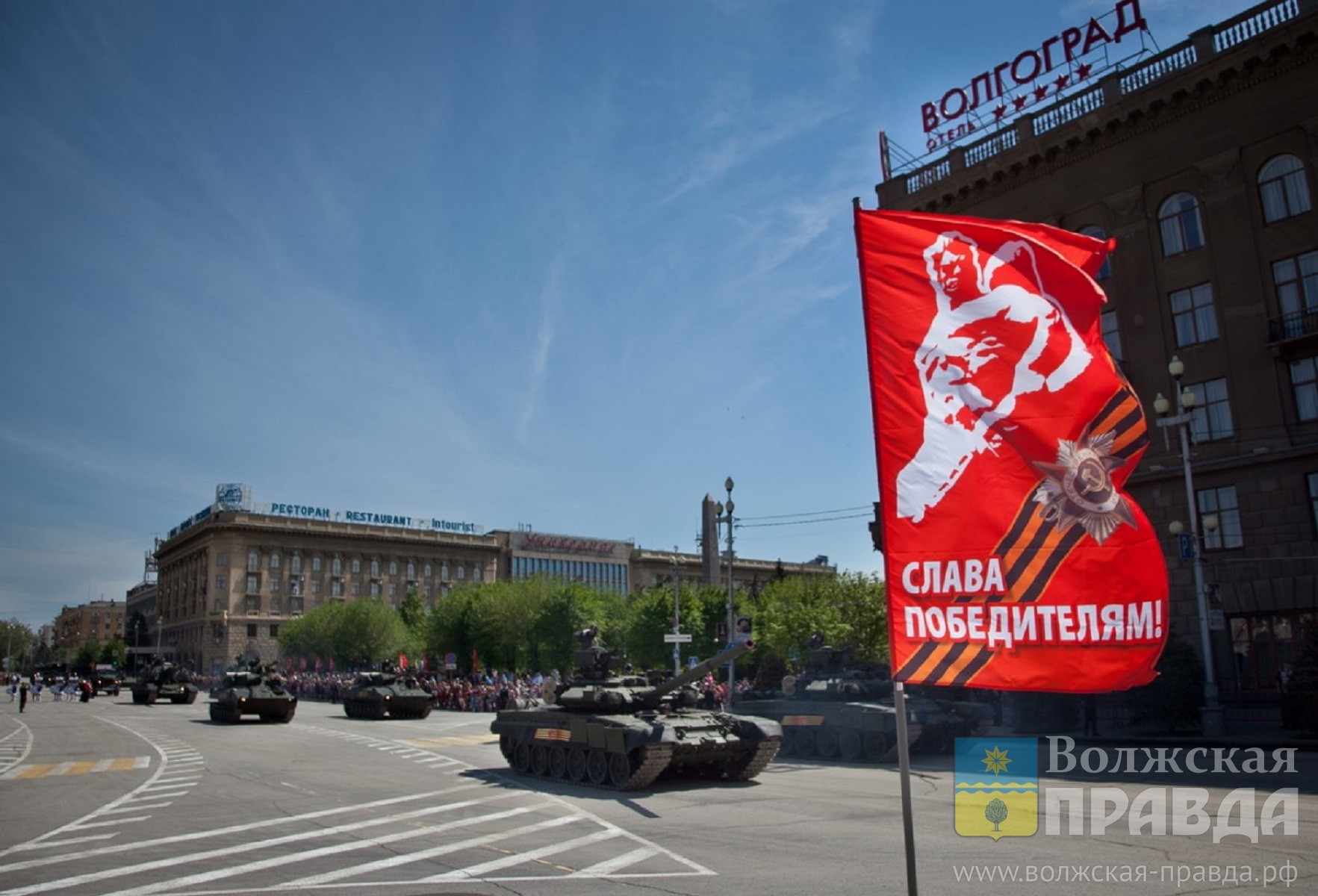 Парадный салют над Волгой: в Волгограде Парад Победы-2026 пройдёт на новом месте