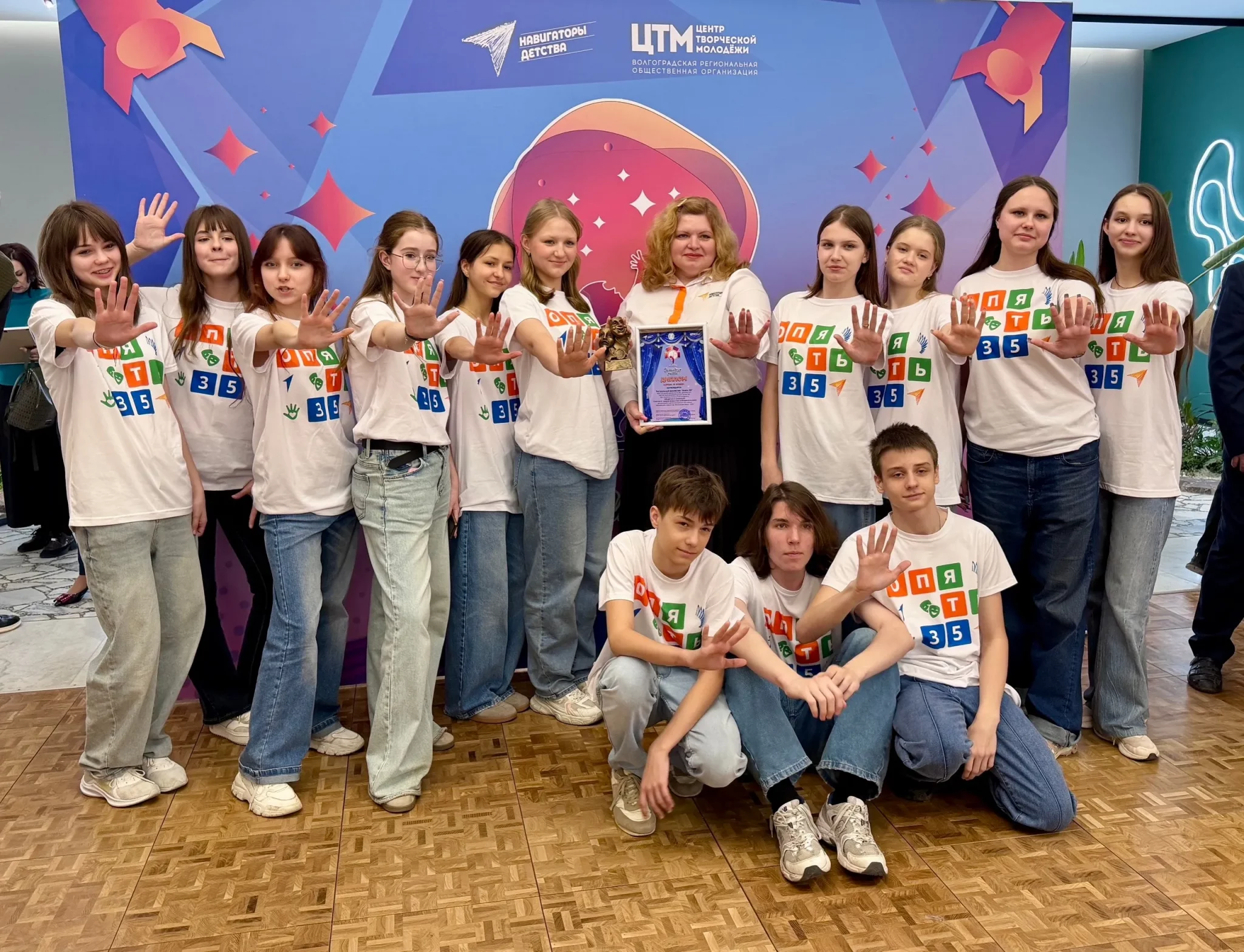 Волжские театралы победили в региональном фестивале «Волшебная рампа»