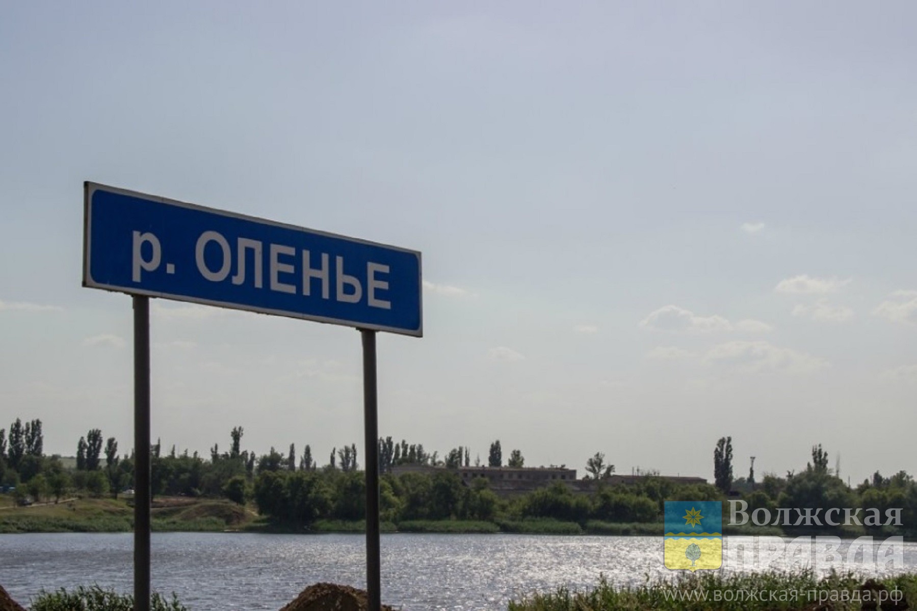 В Волгоградской области тело пропавшего рыбака нашли на другом берегу Волги