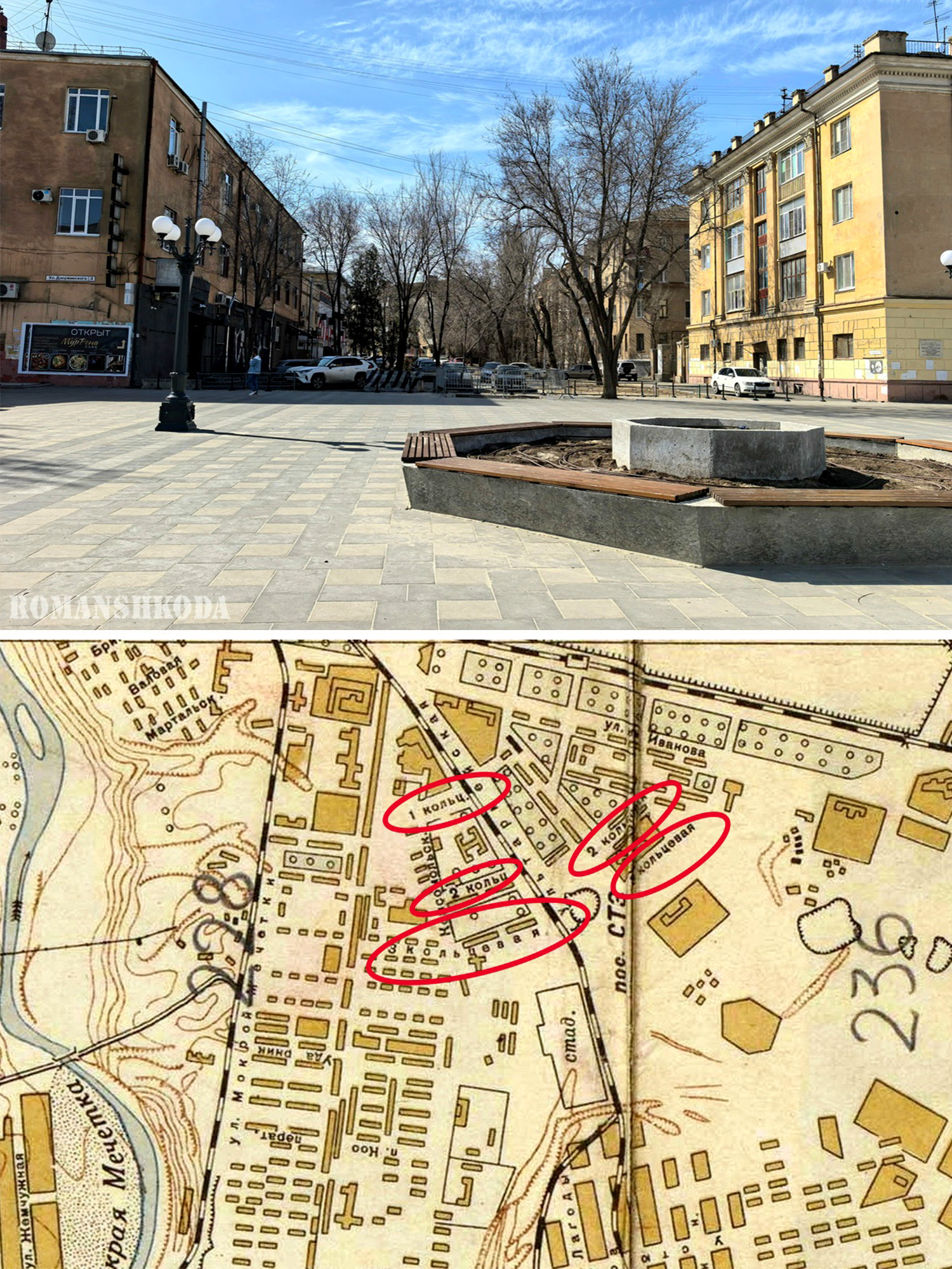 ⭕️ Историческая планировка старого Тракторного! Кольцевые улицы! ⭕️