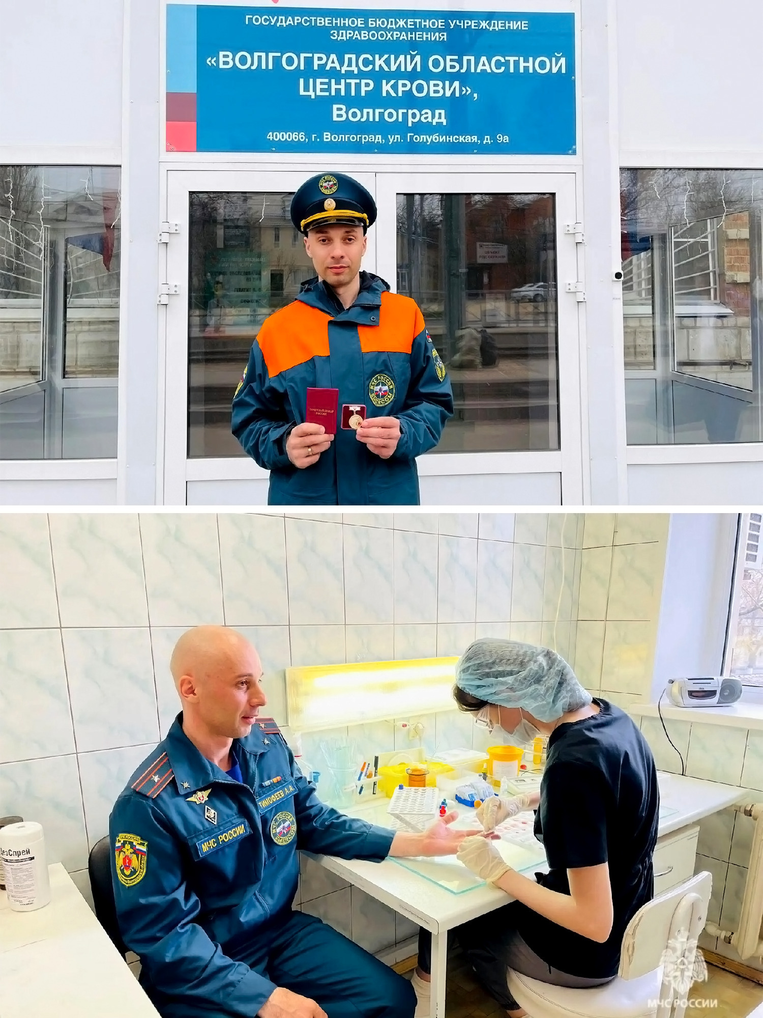 Волгоградский спасатель Александр Тимофеев стал почетным донором России! 👏🤩