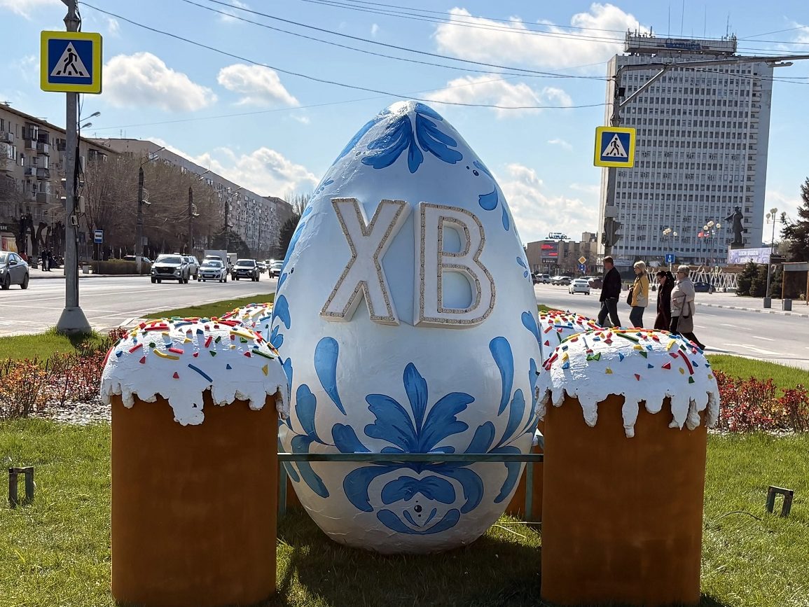 100-килограммовое арт-яйцо украсило Волжский к Пасхе