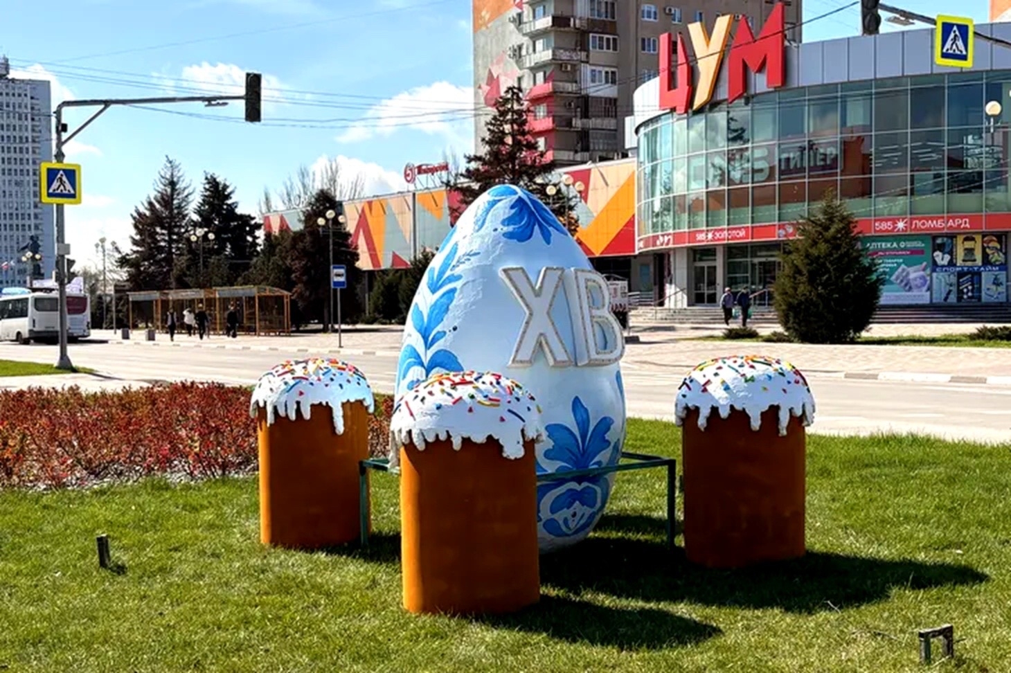 В Волжском на проспекте Ленина появилась пасхальная инсталляция: четыре гигантских кулича и декоративное яйцо общим весом более 100 кг. Осно…