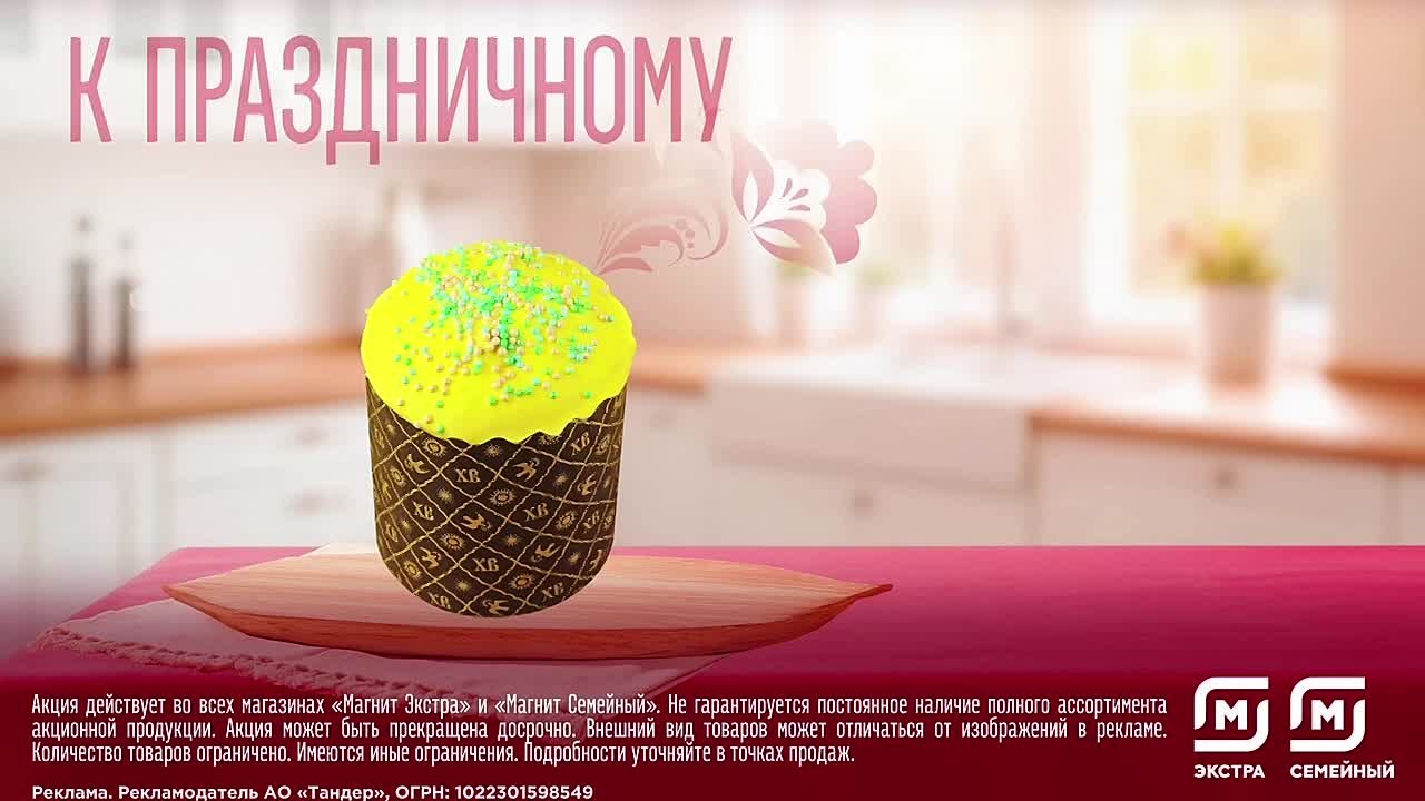 В Магнит Экстра и Магнит Семейный по традиции вкусные цены - https://goo.su/za2Gmm