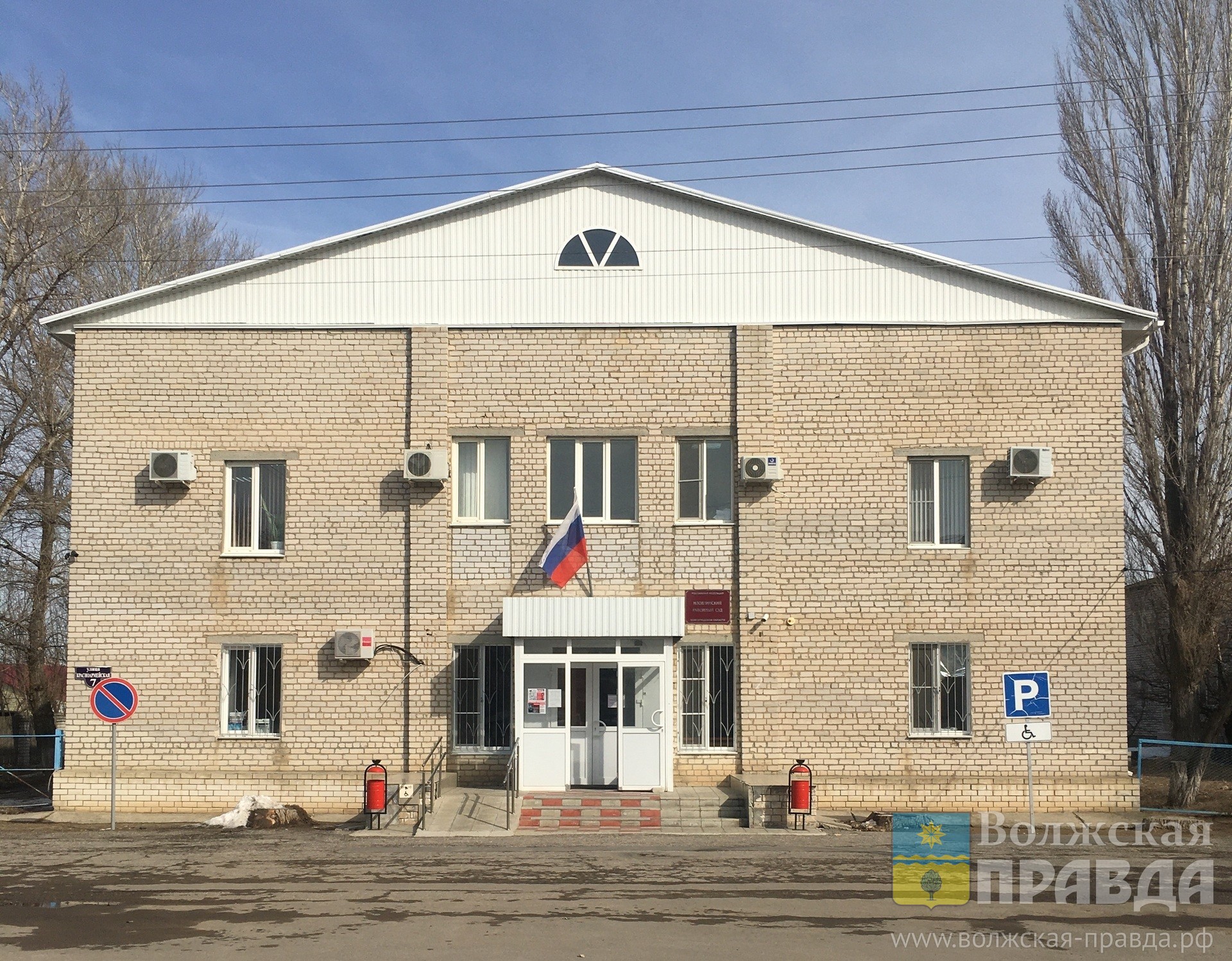 Житель Волгоградской области заплатит за рассылку статей иноагента