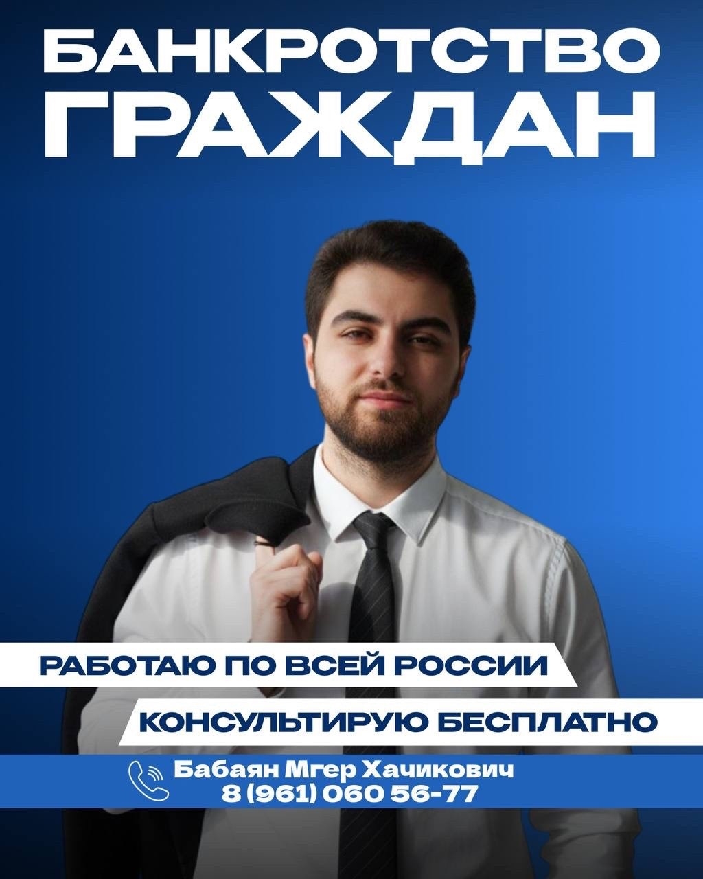 Проблемы с кредитами? Рассмотрите для себя процедуру банкротства.