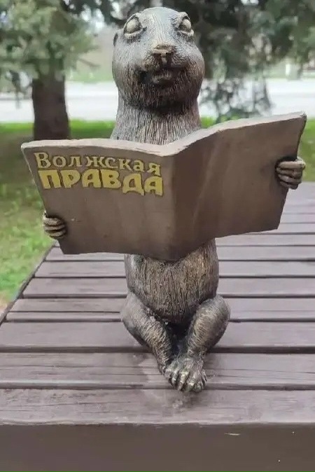 Суслика с газетой возле редакции «Волжская правда»  починили ❤️