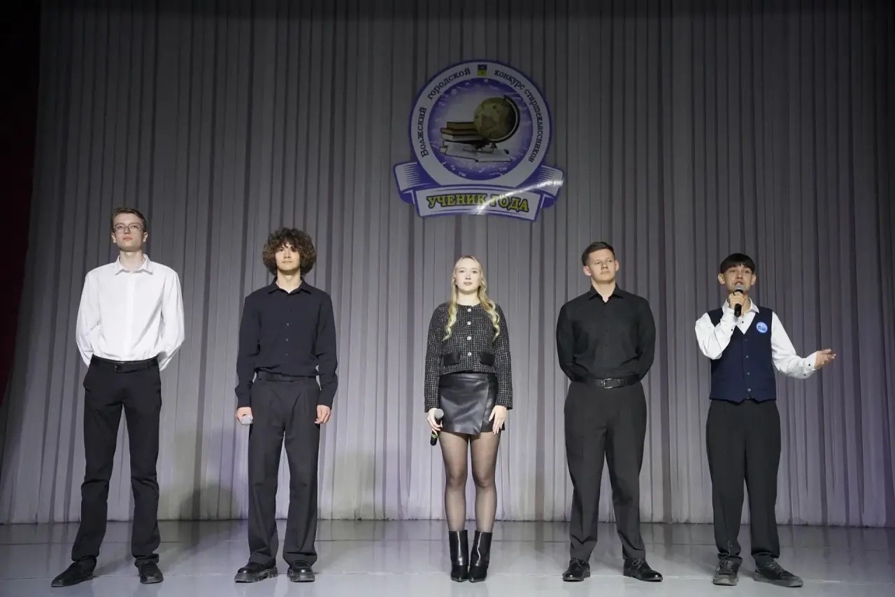 «Учеником года» в Волжском стал старшеклассник из школы №30 🏆