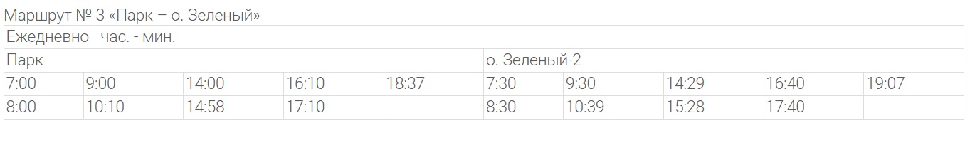 В Волжском дачные автобусы станут курсировать чаще