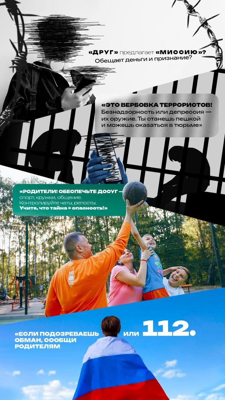 Предложение, за которым скрывается риск