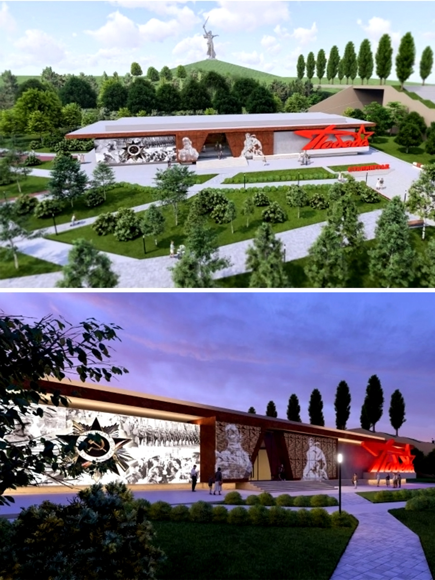 В Волгограде впервые показали эскизы внешнего вида музейно-выставочного павильона, посвященного подвигу участников СВО! 👏🤩