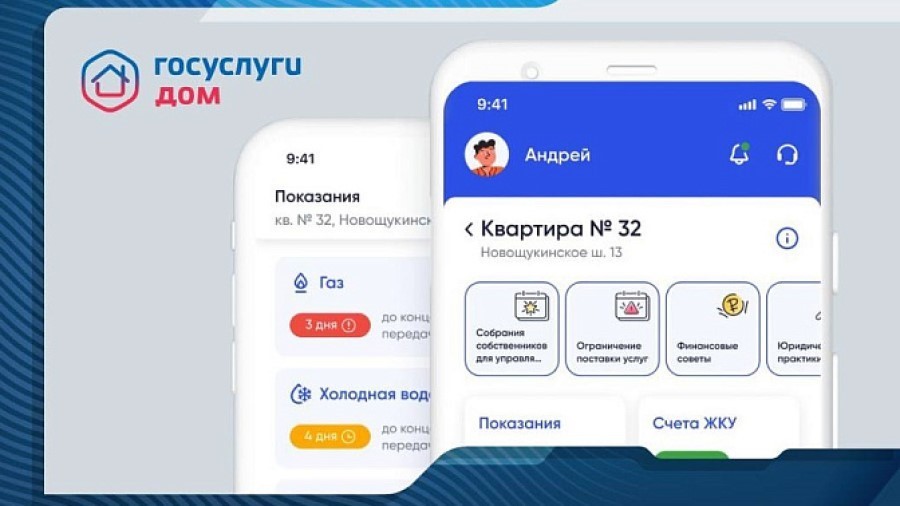 QR-коды и фальшивые чаты: как волжанам распознать новый тренд обмана в сфере ЖКХ