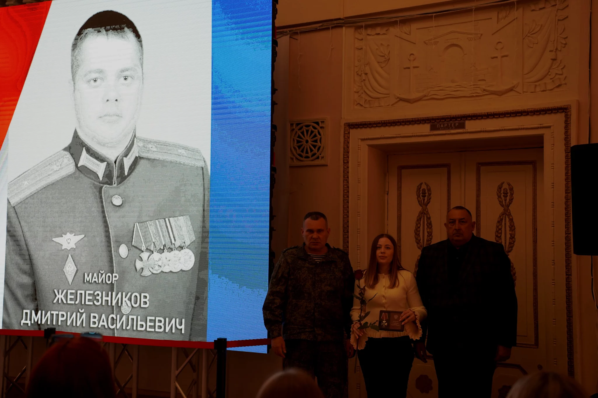 9 орденов и медаль: родным волжан, погибших в зоне СВО, передали государственные награды