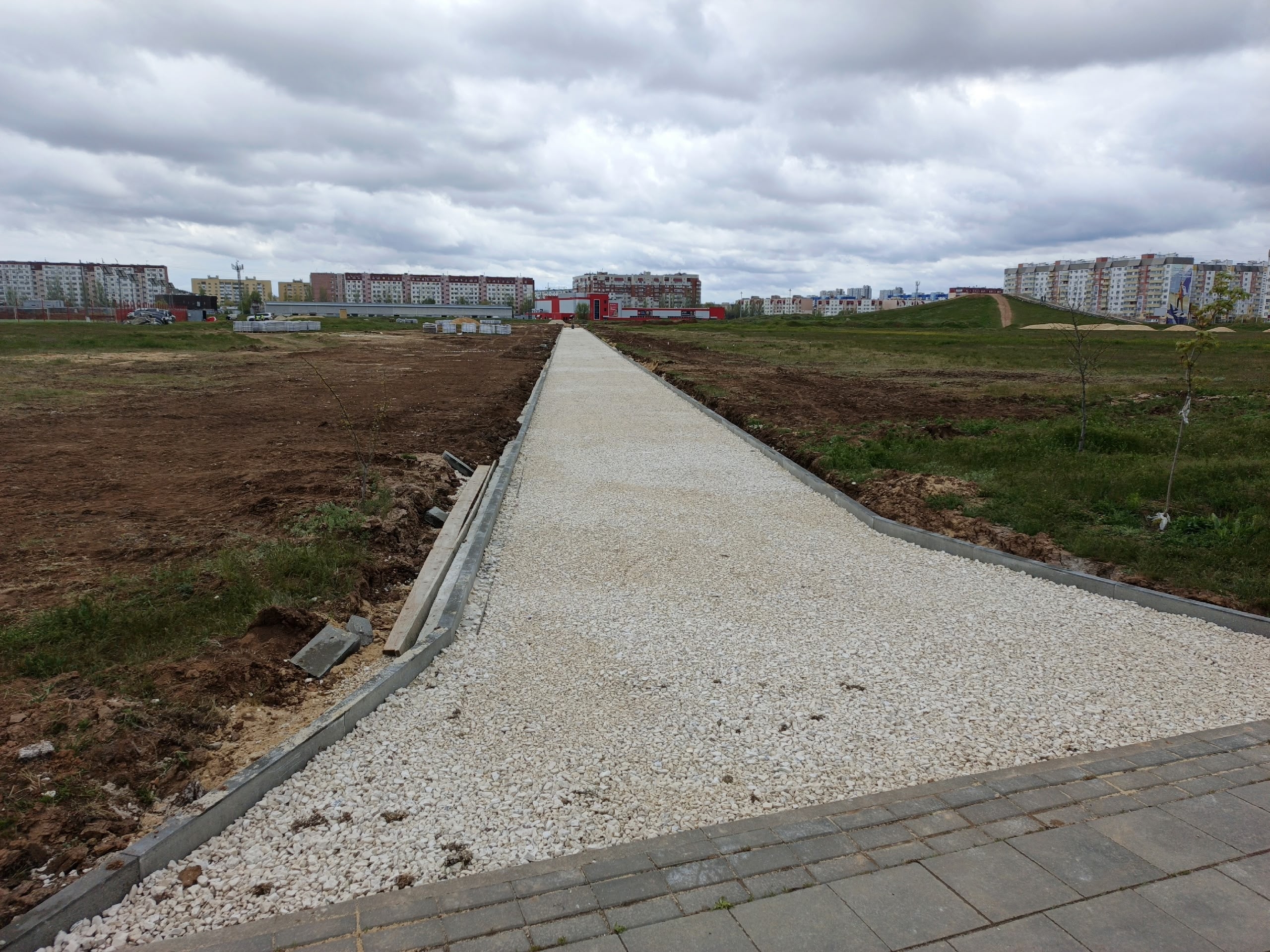 Новая дорожка.