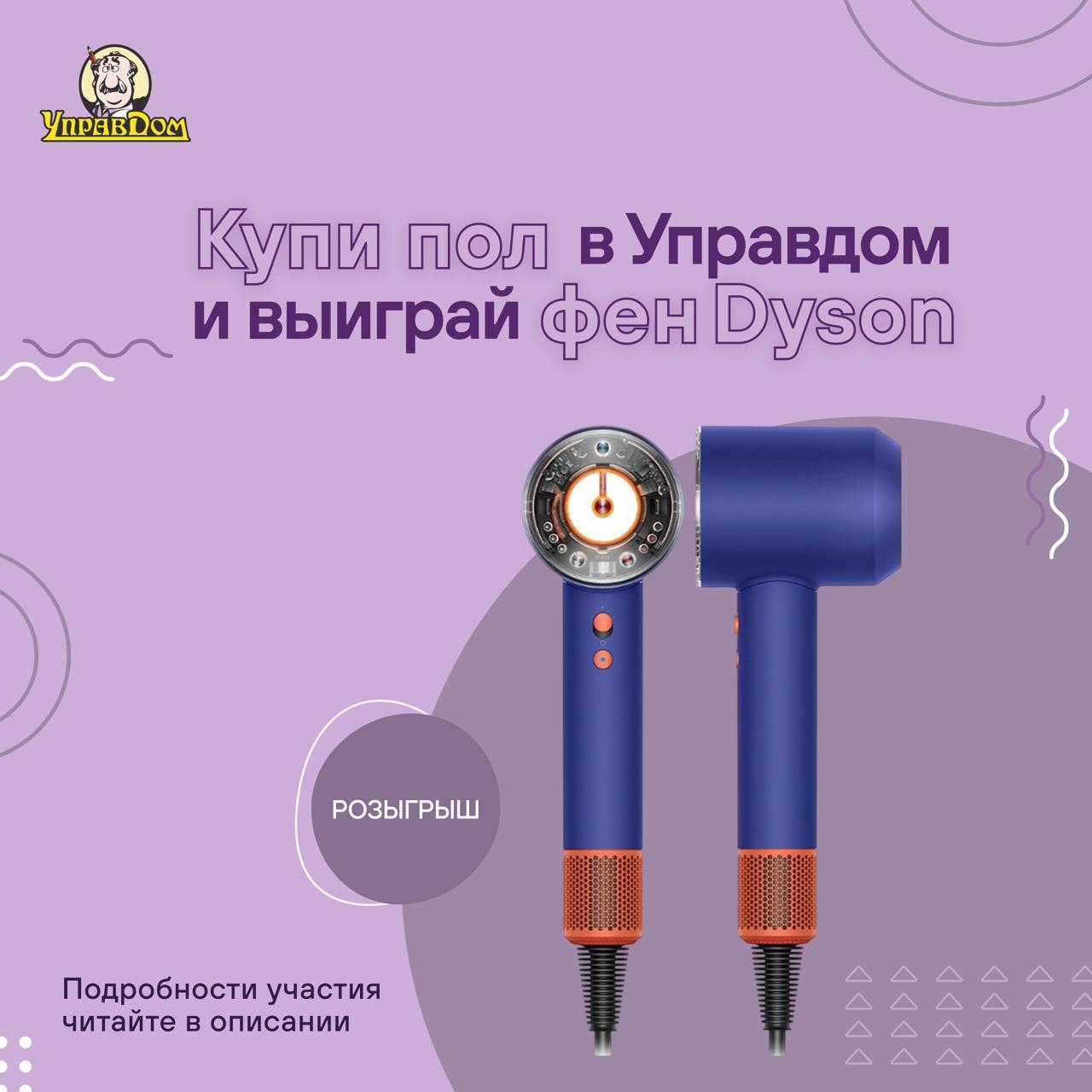 В магазине «Управдом» по адресу: