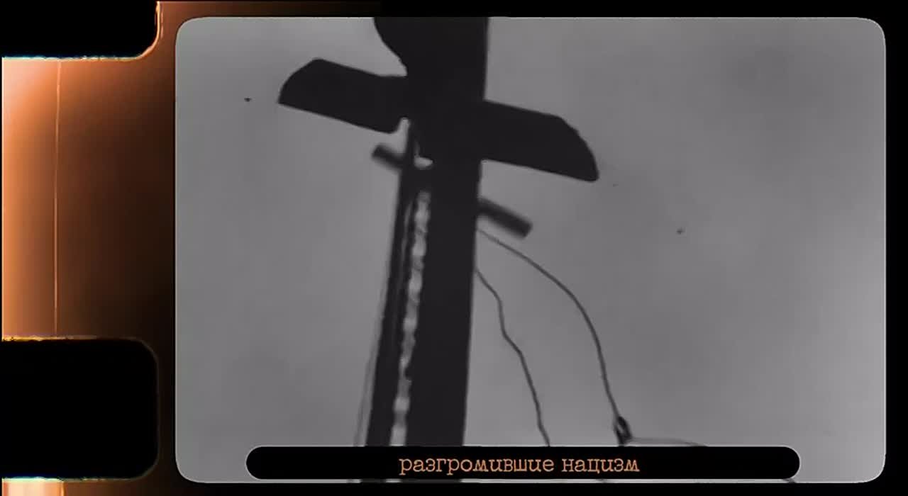⚡️ В этом году исполняется 80 лет с момента завершения Нюрнбергского процесса — главного в истории человечества суда над нацизмом.