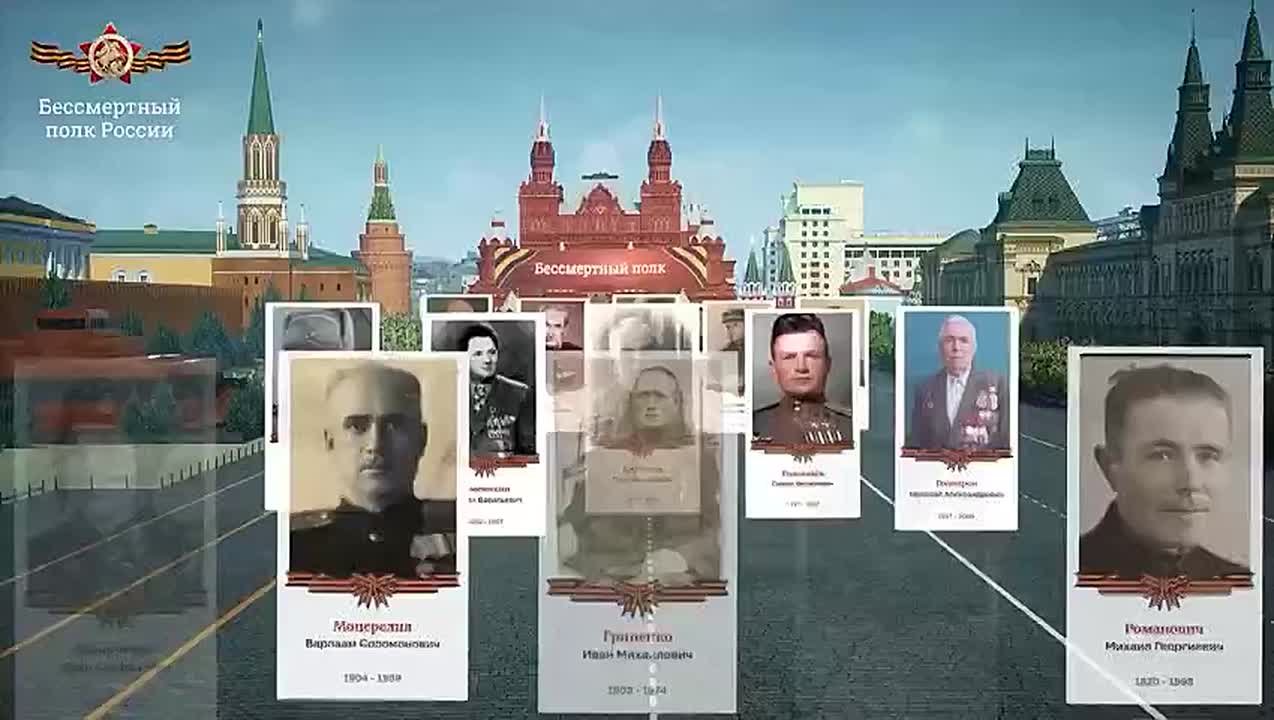 Волгоградская область принимает участие во всероссийском онлайн-шествии Бессмертного полка ⭐️