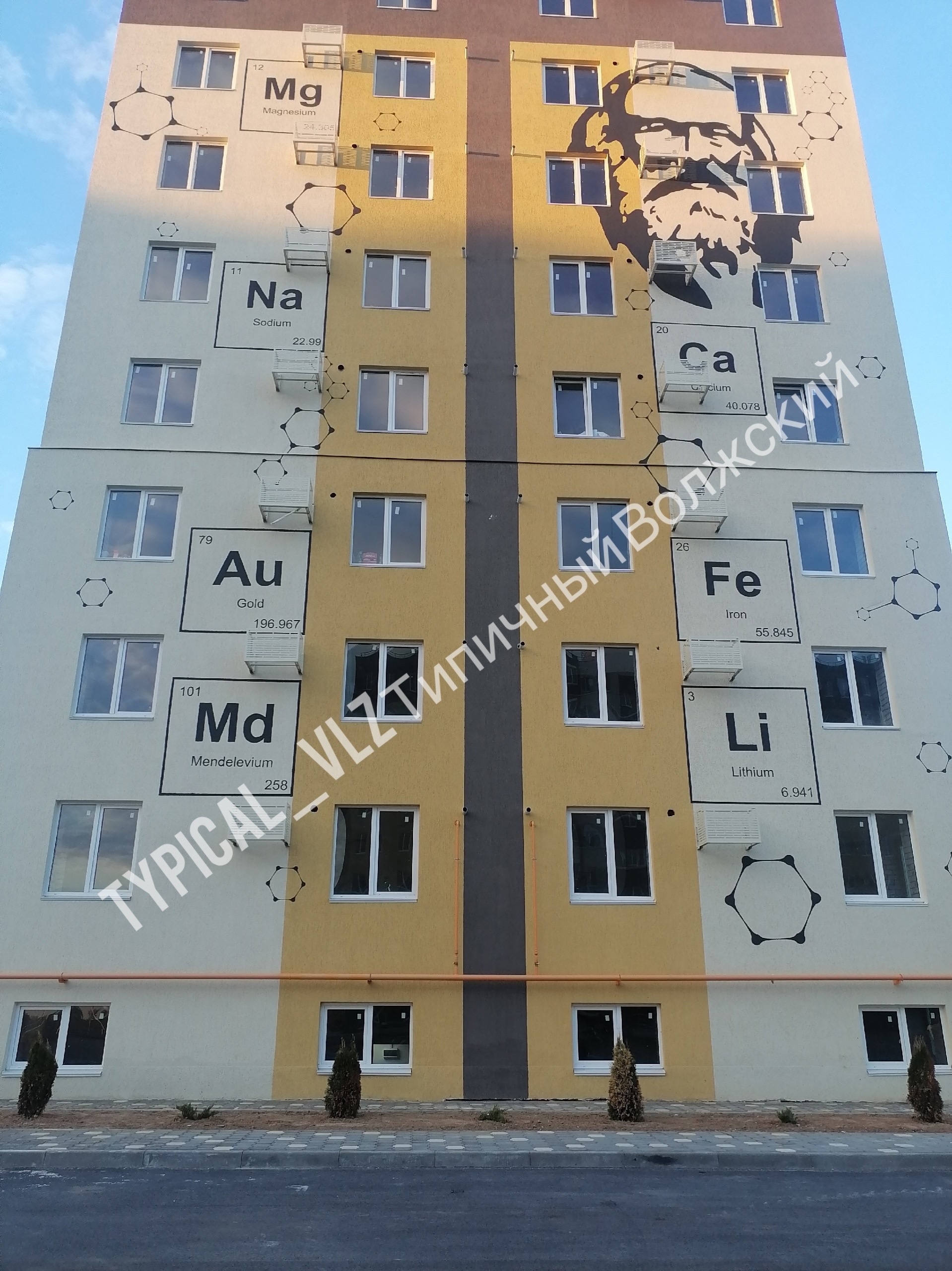 🏢 В ЖК «Династия» (ул. Карбышева, 169) жители обратили внимание на оформление фасада с элементами таблицы Менделеева и изображениями молекул…