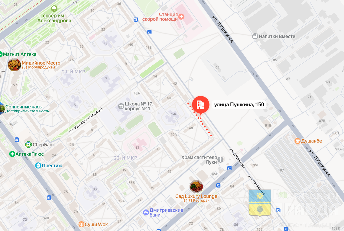 Рядом с «Черёмушкой»: в Волжском «Лада Веста» сбила на тротуаре самокат с двумя наездницами