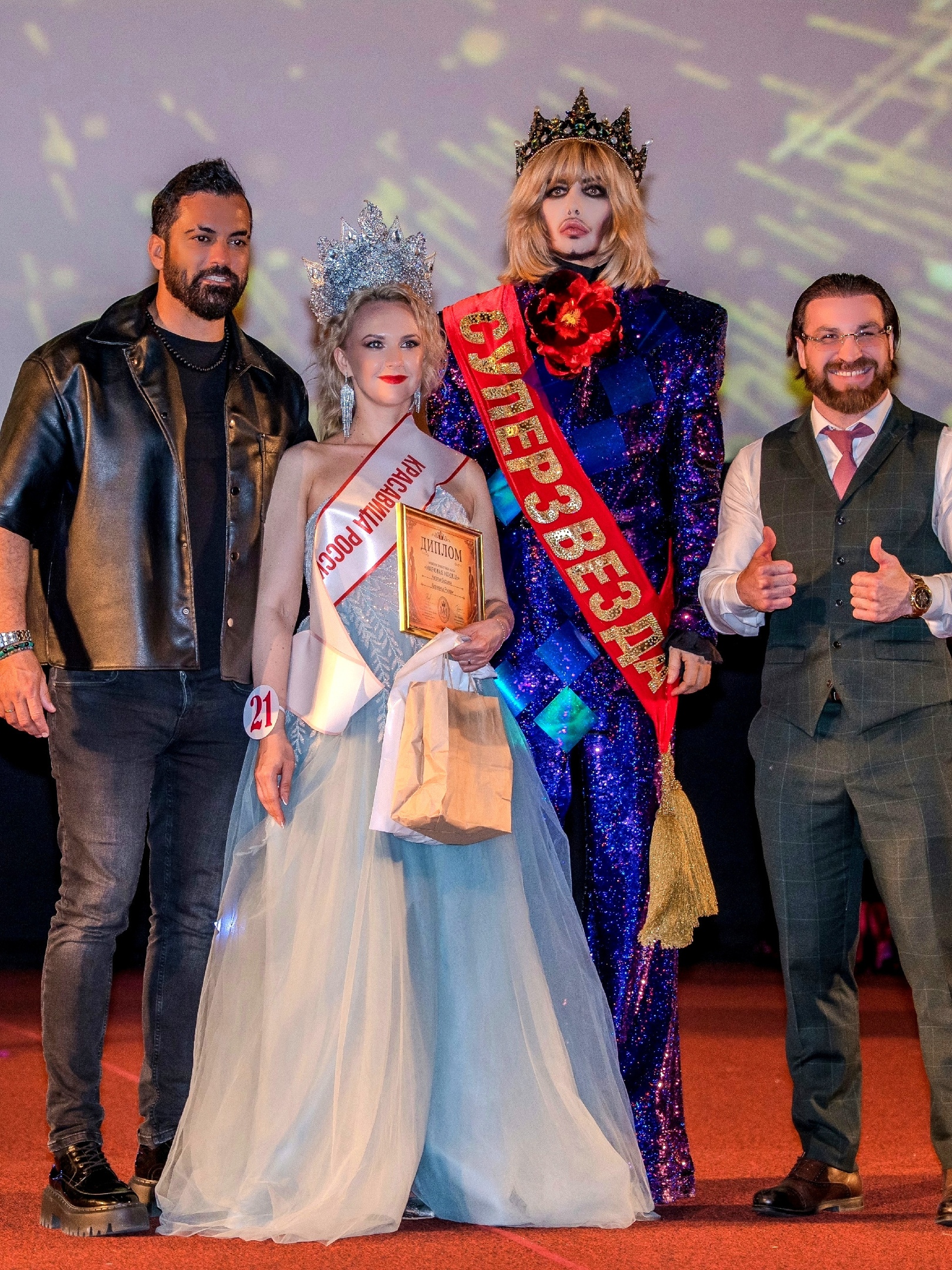 Наталья Бурцева из Волжского стала победительницей конкурса «Мировая Модель» в номинации «Красавица России»! 👏🤩
