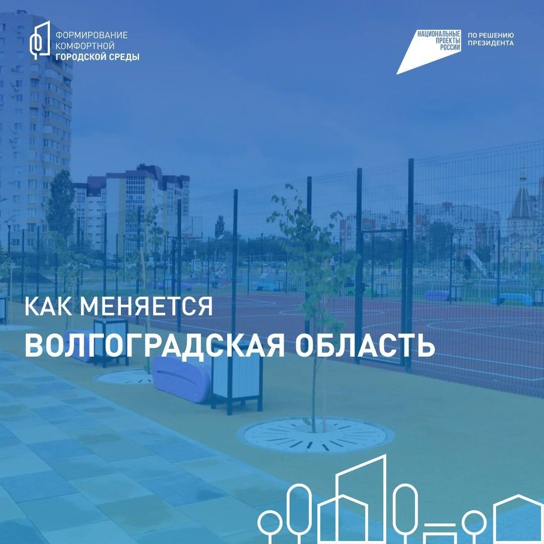 Твой голос может изменить город.
