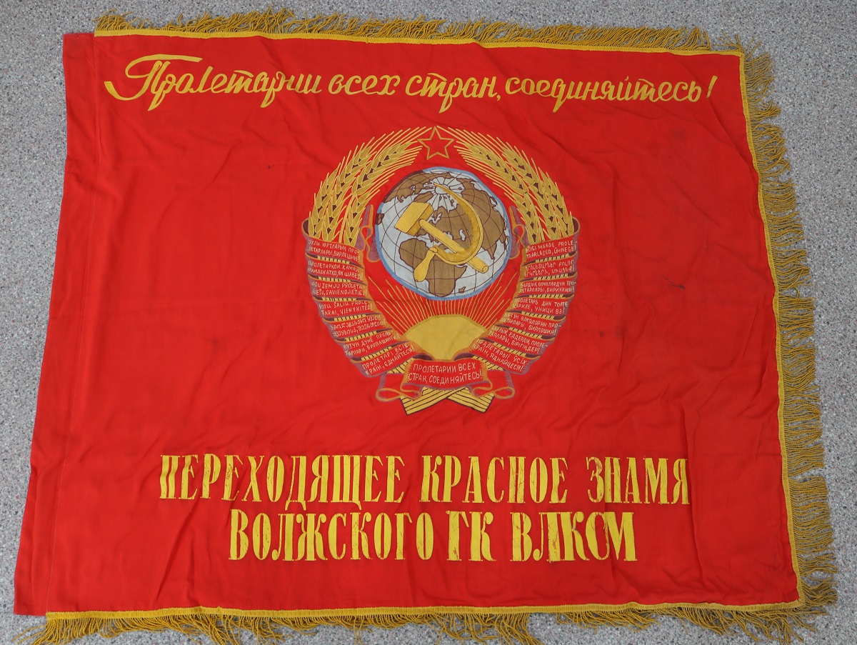 В Волжском пропали комсомольские символы