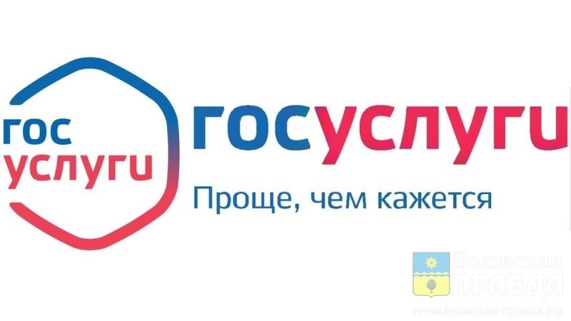 Волжане говорили про умные остановки и пропавшие контейнеры для макулатуры