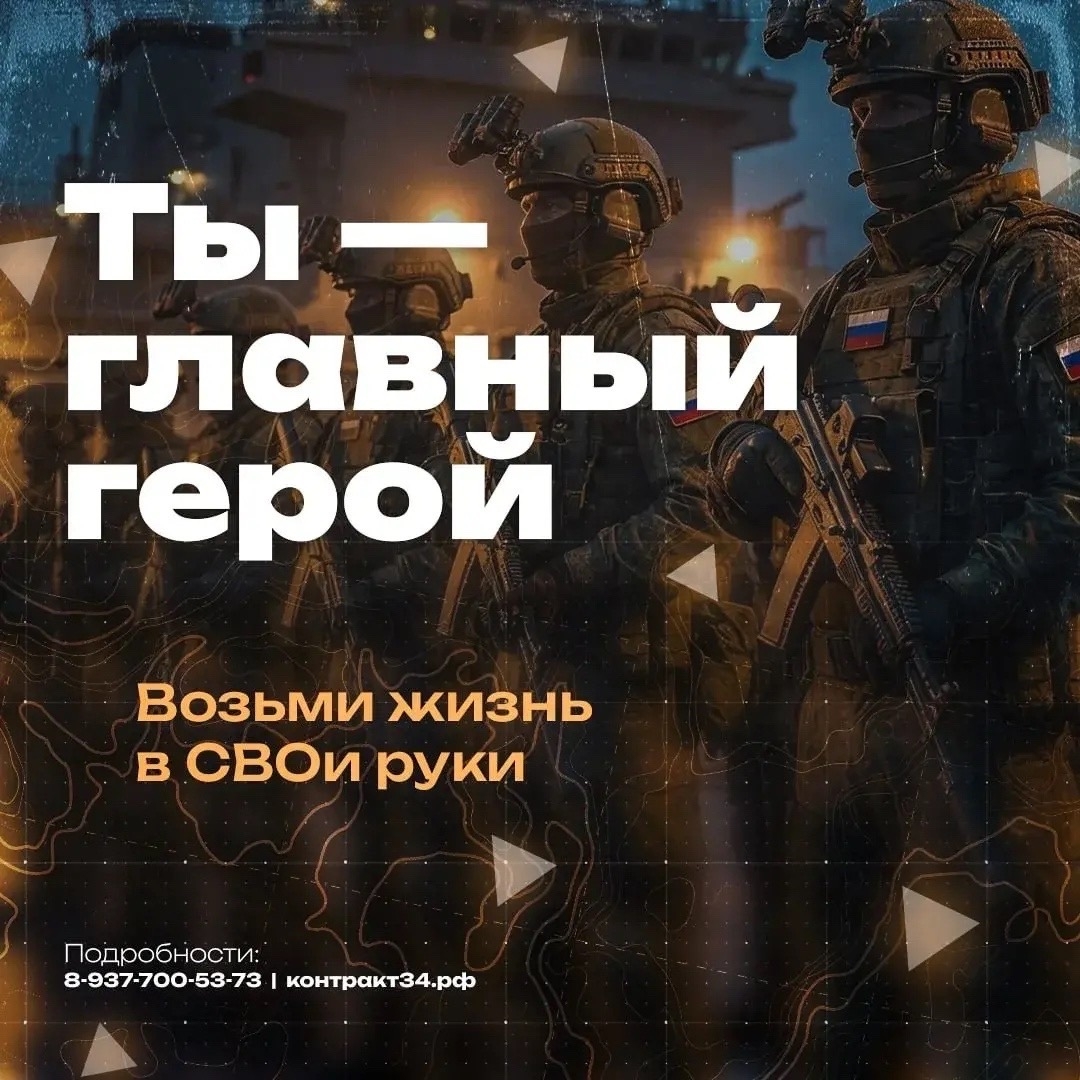 Контрактная служба в подразделениях БПЛА — это престиж 🦅