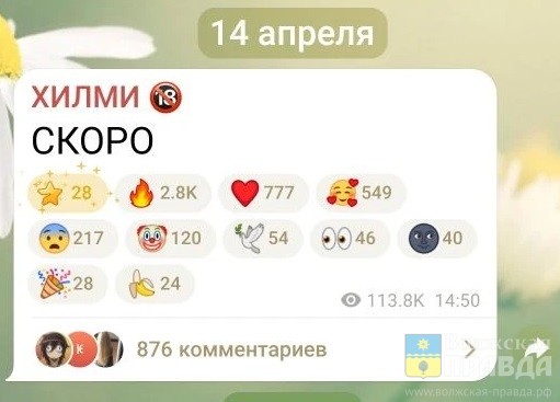 «Цель исправления не достигнута»: горсуд Волжского отказал трансгендеру Хилми в УДО