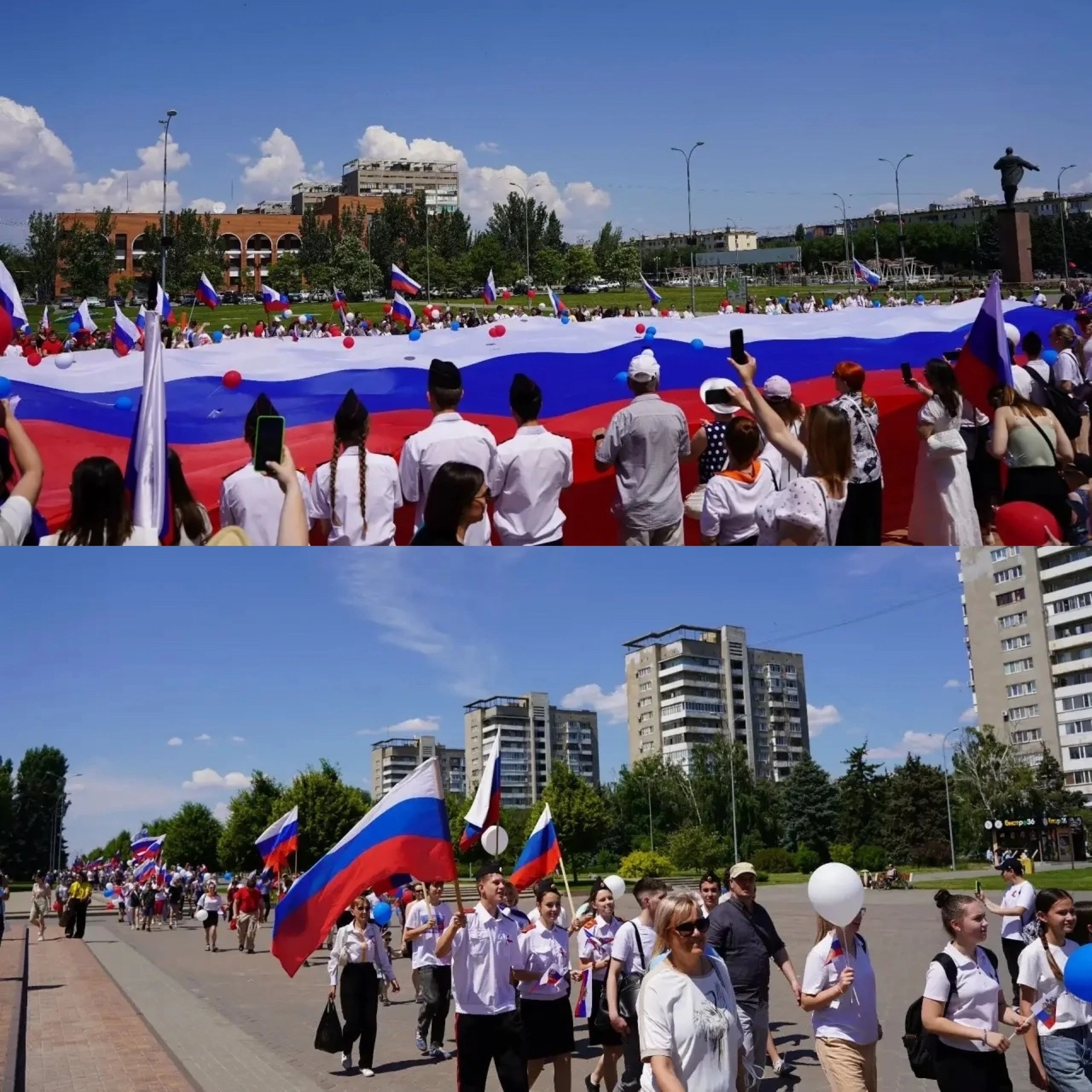 🇷🇺 С Днём России!