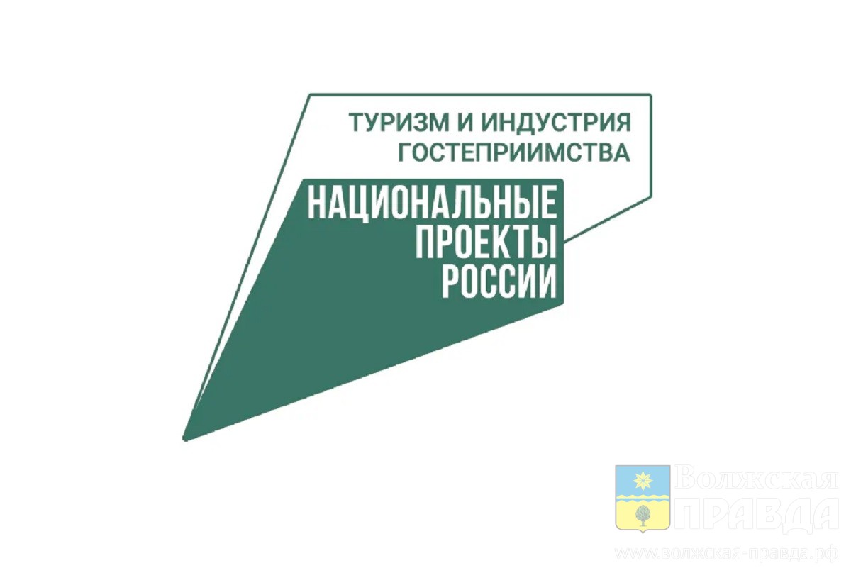 Волгоградская область стала лидером международного турфорума